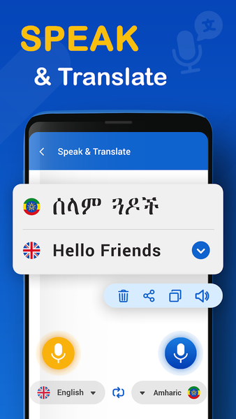 Amharic Voice Typing Keyboard - Image screenshot of android app