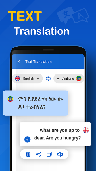 Amharic Voice Typing Keyboard - Image screenshot of android app