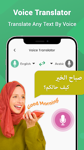 Arabic Voice Typing Keyboard - Image screenshot of android app