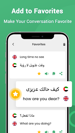 Arabic Voice Typing Keyboard - Image screenshot of android app