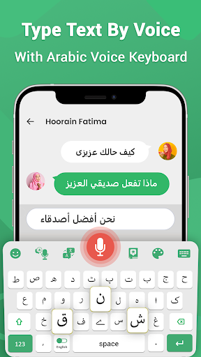 Arabic Voice Typing Keyboard - عکس برنامه موبایلی اندروید