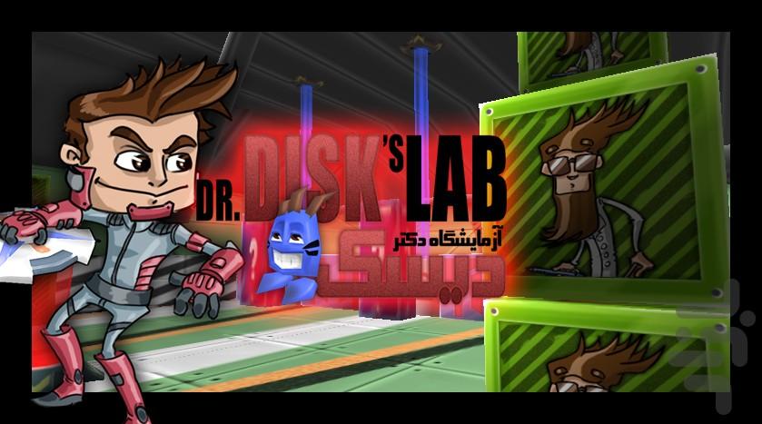 Dr.Disk's Lab - Gameplay image of android game