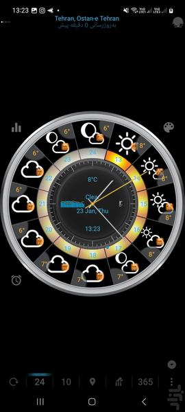 هواشناسی و ساعت زنده و دقیق - عکس برنامه موبایلی اندروید