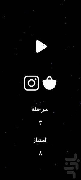 توپ رنگی - عکس بازی موبایلی اندروید