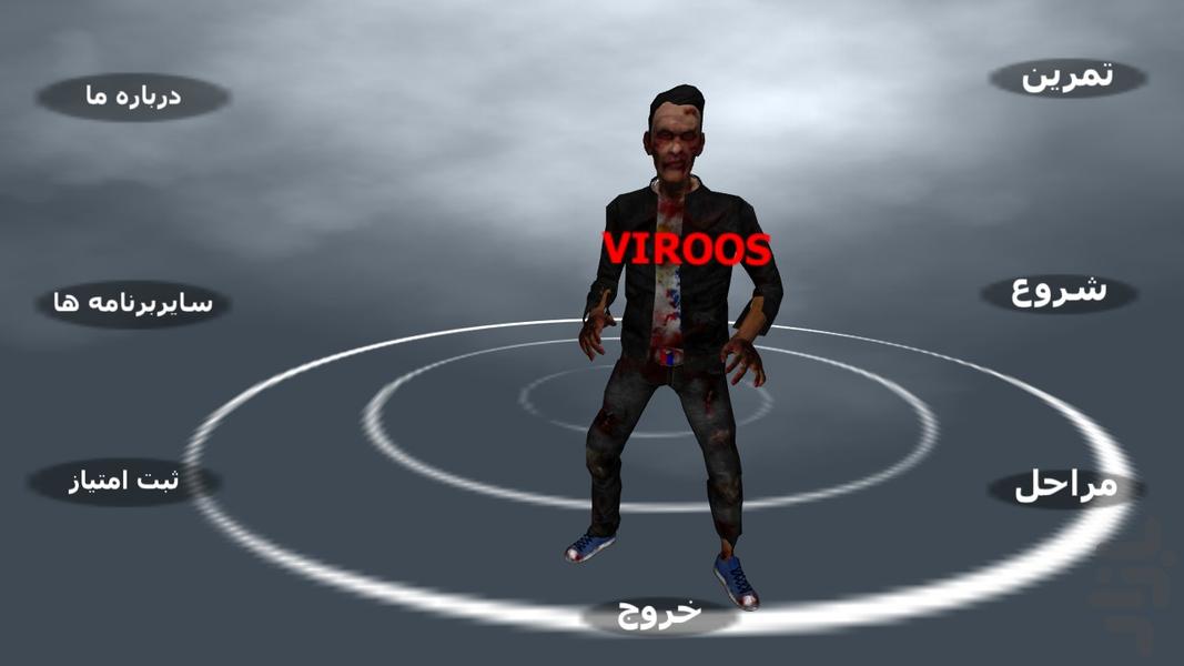 VIROOS - Gameplay image of android game