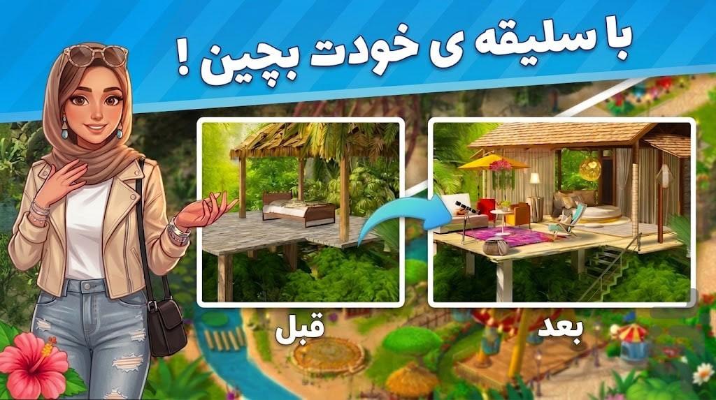 ترندشو - عکس بازی موبایلی اندروید