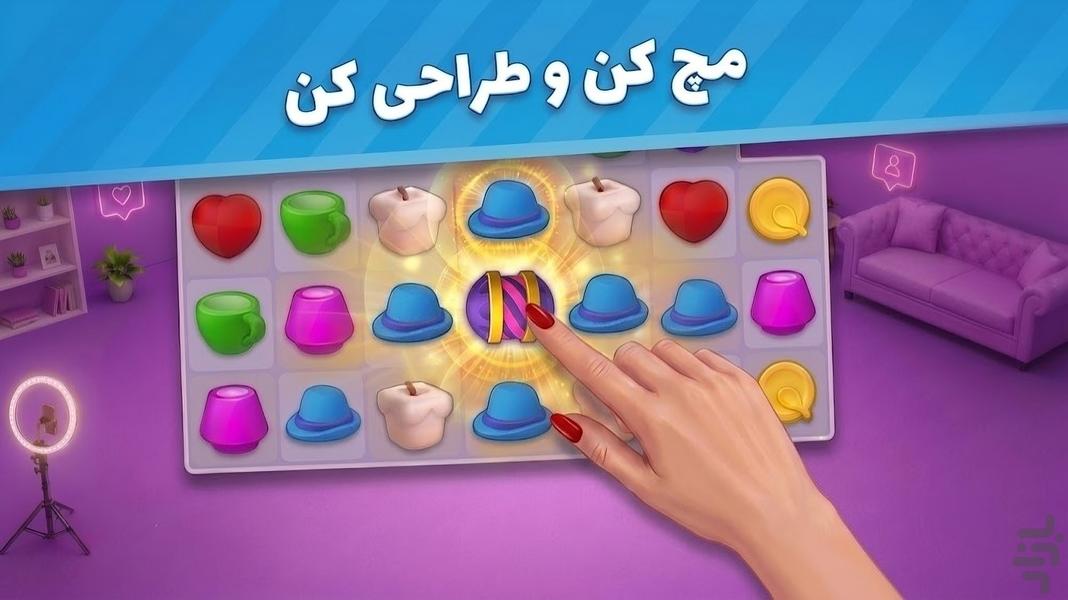 ترندشو - عکس بازی موبایلی اندروید
