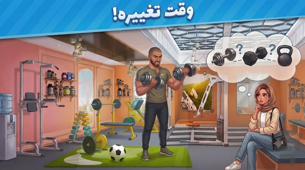 ترندشو - عکس بازی موبایلی اندروید