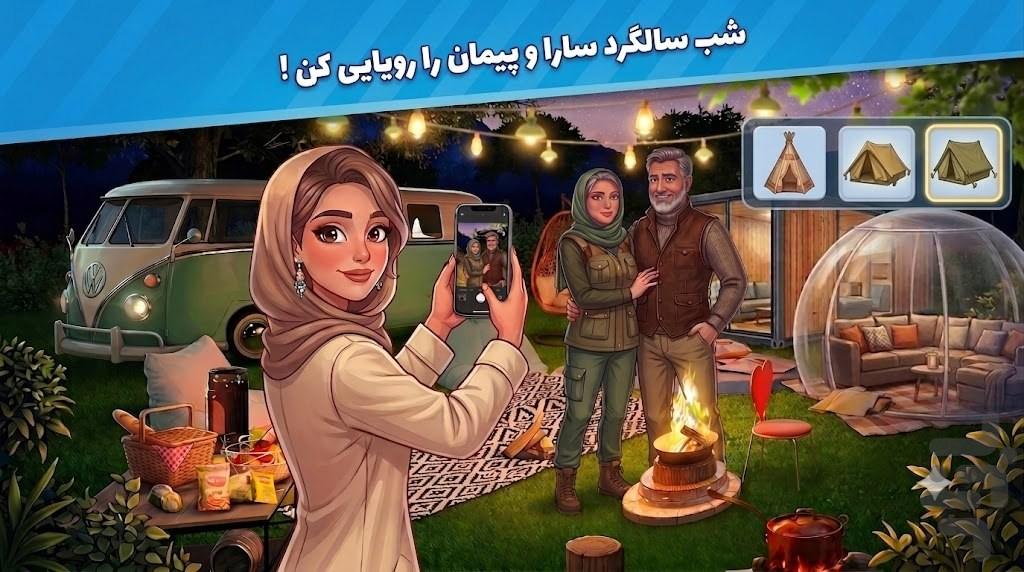 ترندشو - عکس بازی موبایلی اندروید