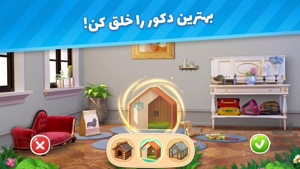 ترندشو - عکس بازی موبایلی اندروید