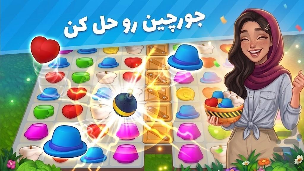 ترندشو - عکس بازی موبایلی اندروید