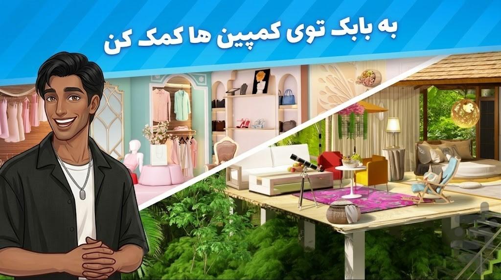 ترندشو - عکس بازی موبایلی اندروید