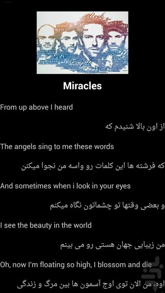 EnglishMusic - Image screenshot of android app