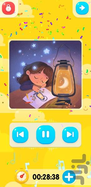 Musics For Kids - Image screenshot of android app