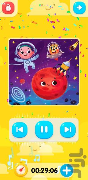 Musics For Kids - Image screenshot of android app