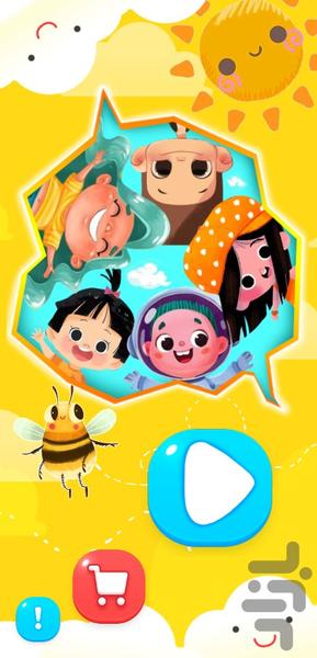 Musics For Kids - Image screenshot of android app