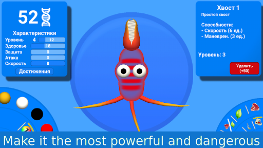 Evolution of Species - عکس بازی موبایلی اندروید