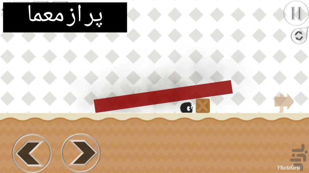 FlyFinder - عکس بازی موبایلی اندروید