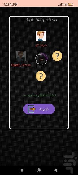 دورهمی حرفه ای ها،شلم و حکم - عکس بازی موبایلی اندروید