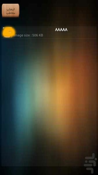 FullHD Blinking CallerID - Image screenshot of android app