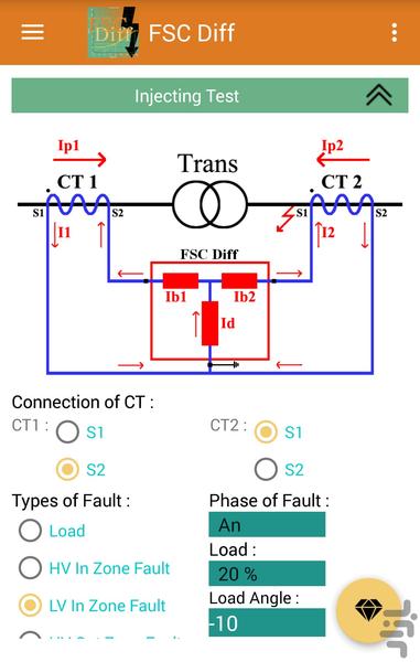 مهندسی برق رله حفاظت دیفرانسیل - عکس برنامه موبایلی اندروید