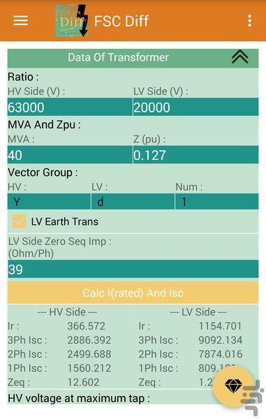 مهندسی برق رله حفاظت دیفرانسیل - عکس برنامه موبایلی اندروید
