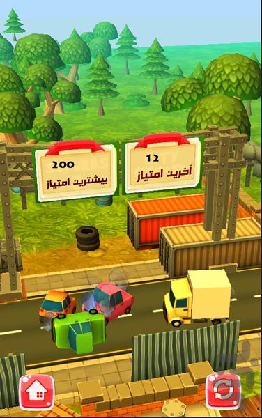 گریز - Gameplay image of android game