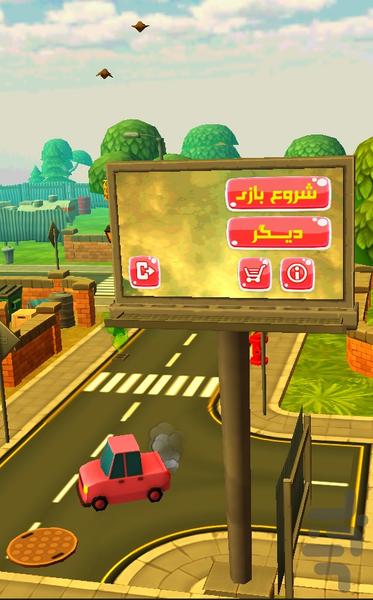 گریز - Gameplay image of android game