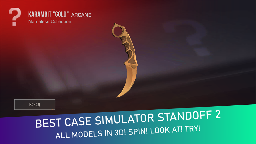 Case Simulator: For SO2 - عکس بازی موبایلی اندروید