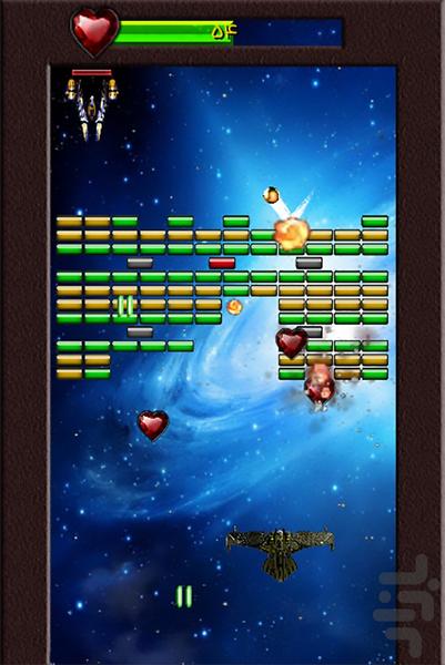 FireBall - Gameplay image of android game