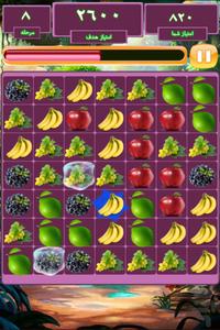 بازی اتصال میوه ها - عکس بازی موبایلی اندروید