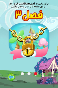 Match3001 - Gameplay image of android game
