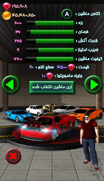 آشوب در جاده - Gameplay image of android game