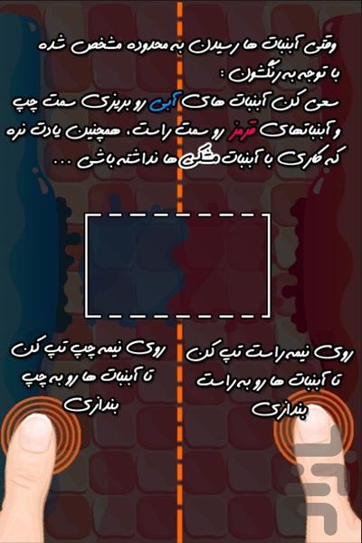 کندی دراپ - Gameplay image of android game