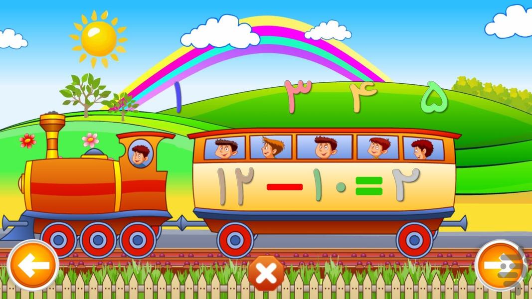 بازی شهرریاضی - عکس برنامه موبایلی اندروید