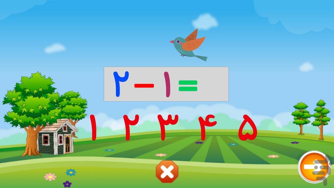 بازی شهرریاضی - عکس برنامه موبایلی اندروید