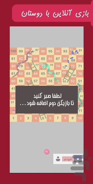 ماروپله(نسخه آزمایشی) - عکس بازی موبایلی اندروید