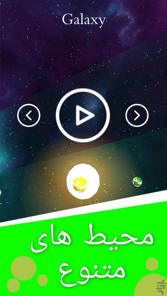 گردون - عکس بازی موبایلی اندروید