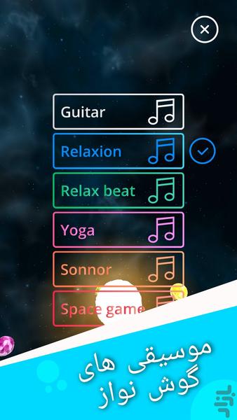 گردون - عکس بازی موبایلی اندروید