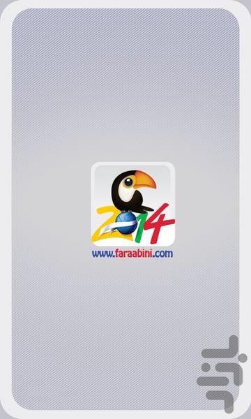 FaraaBini - Image screenshot of android app