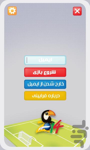 FaraaBini - Image screenshot of android app