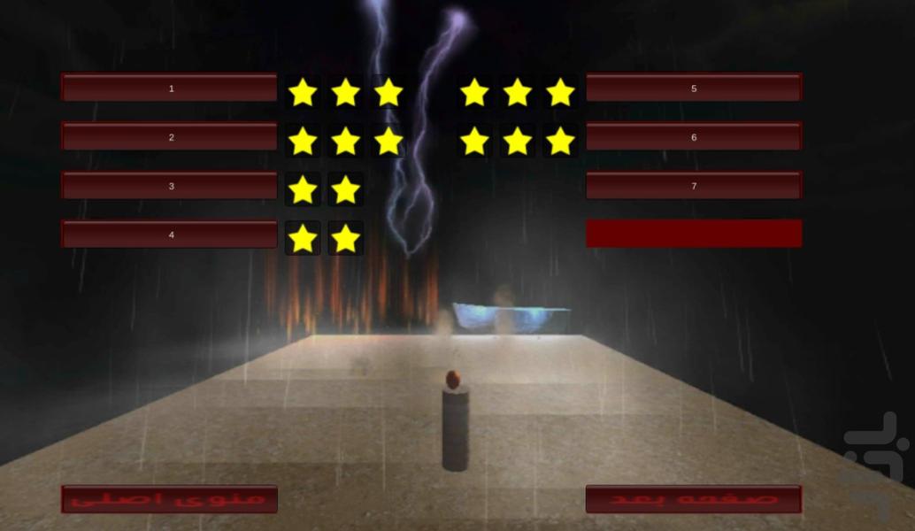 Gooy Land - Gameplay image of android game