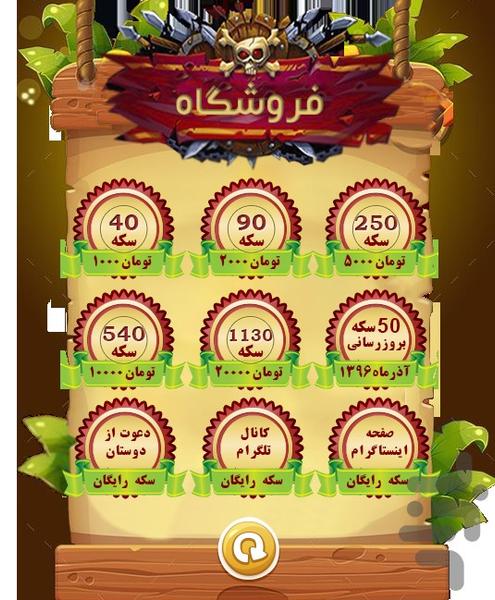 جزیره هیولاها - عکس بازی موبایلی اندروید