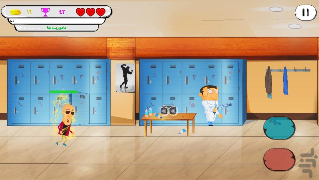 داماد فراری - Gameplay image of android game