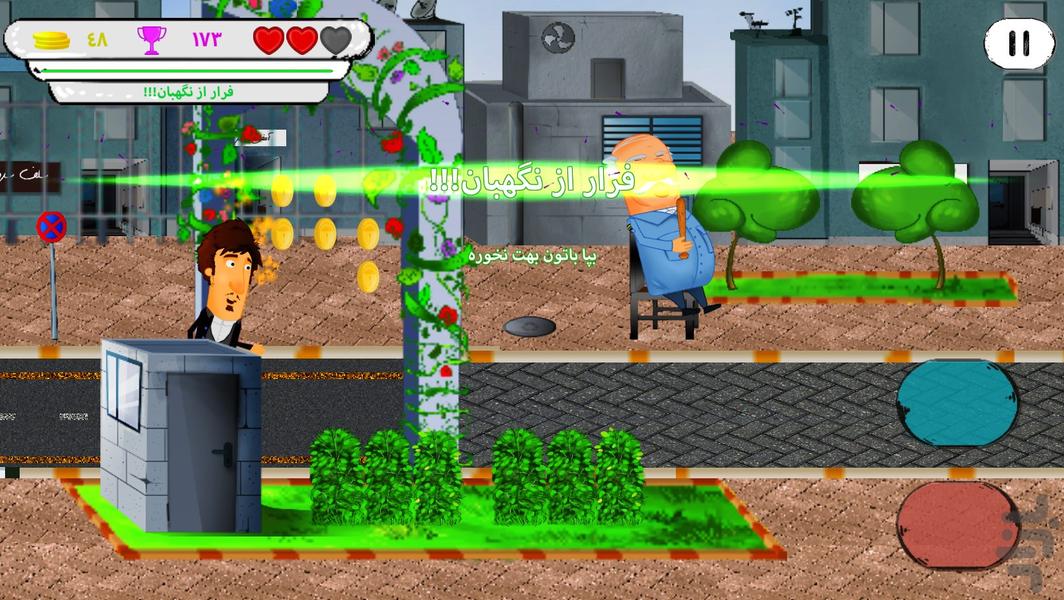 Damad Farari - Gameplay image of android game