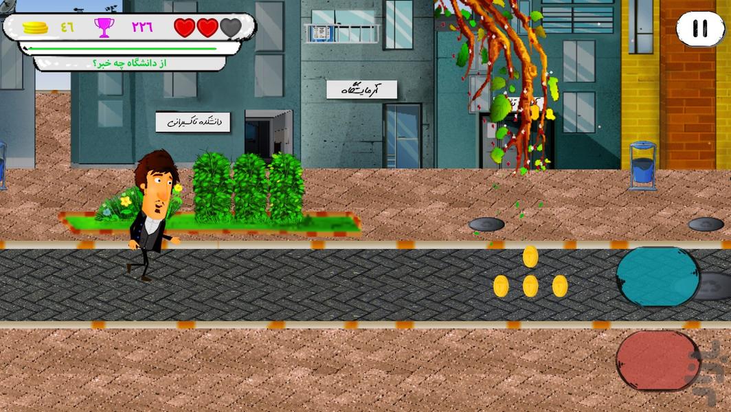 Damad Farari - Gameplay image of android game