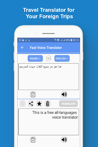 Voice Translator All Languages -Speech Text Typing - عکس برنامه موبایلی اندروید