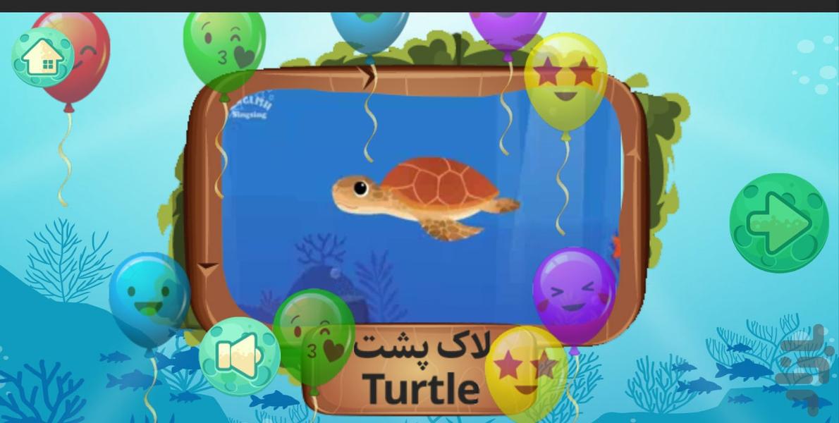 Fishes Puzzles Children - Image screenshot of android app
