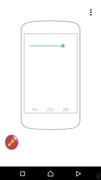 flashlight - Image screenshot of android app