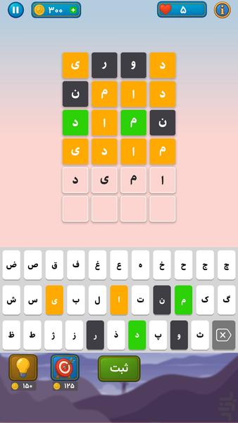 واژه باف - Gameplay image of android game